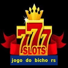 jogo do bicho rs resultado certo de hoje 14h 18h rs consulta